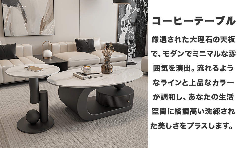 センターテーブル 大理石柄 コーヒーテーブル おしゃれ 北欧風 スタイリッシュ Amazon.co.jp: センターテーブル 大理石柄 コーヒーテーブル