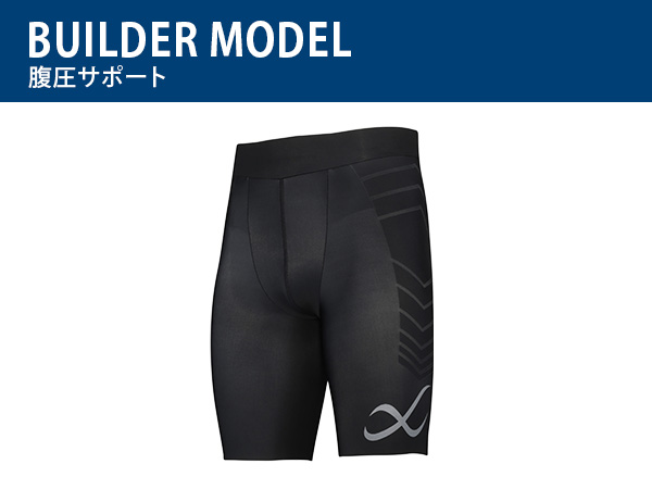 シーダブリューエックス/ワコール コンプレッションハーフタイツ ハーフ丈　メンズ WACOAL CW-X ワコール スポーツタイツ メンズ ジェネレーター 5