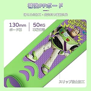 Amazon.co.jp: ディズニー 正規代理店ライセンス 3way キック