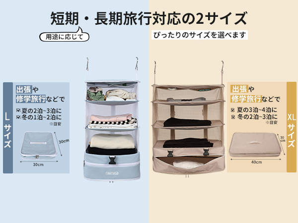 Amazon.co.jp: TABITORA(タビトラ)収納ボックス 吊り下げ