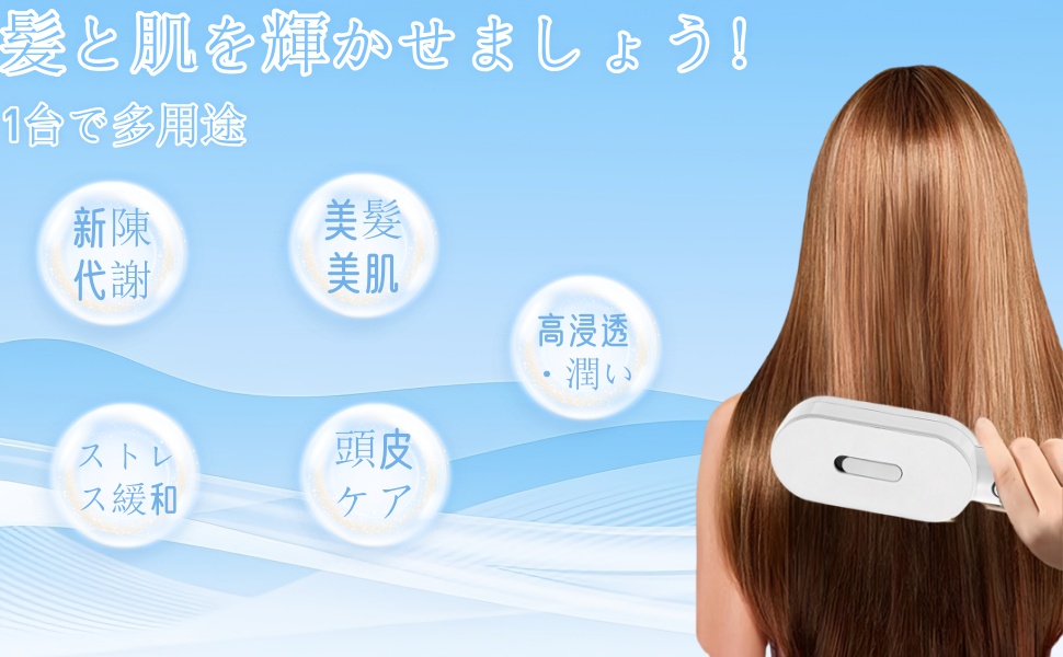 Amazon | 電気ブラシ 電動頭皮ブラシ 青/赤/紫LED光美顔器 ems微