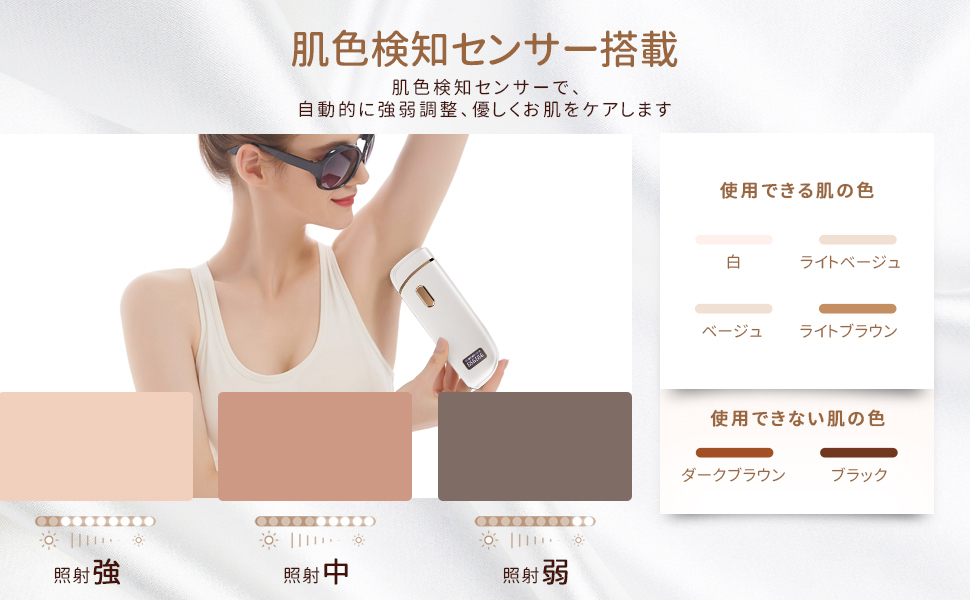 TAQISONG  IPL脱毛器 Amazon | TAQISONG 脱毛器 IPL光脱毛器 VIO対応 光エステ 光美容