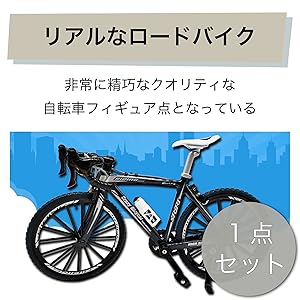 メガハウス ジテンシャヒーローズ 8点 自転車 ロードバイク フィギュア Amazon | PANTHER (パンサー) 自転車模型 おもちゃ 合金1:8