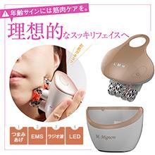 ME Mignon フェイス・頭皮マッサージLMH設定 Amazon.co.jp: TBS公式 ／ ME ミニョン 美顔器 : ホーム＆キッチン