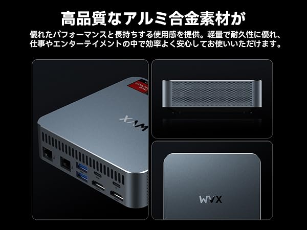 Amazon.co.jp: WVX ミニpc Ryzen(i7-11800H相当,最大4.50GHz