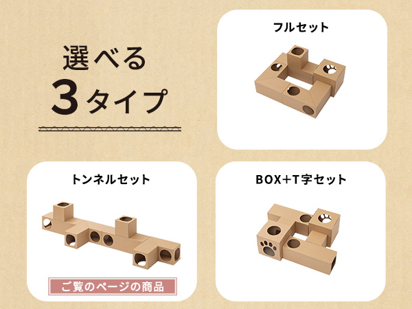 Amazon | アイリスオーヤマ 猫 おもちゃ ねこねこトンネル