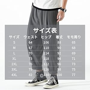 パンツ ya__ STAFF STYLING｜THE SHOP YOHJI YAMAMOTO