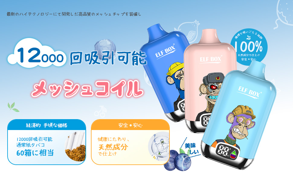 イプ商品です Amazon | ZTOP電子タバコ vape ベイプ でんしたばこ スターター