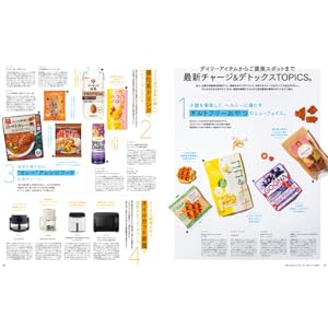 マムシのan・an 41zNoQdzdCL._AC_SY200_QL15_.jpg