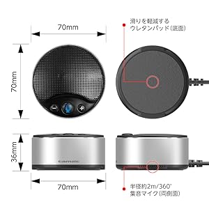 【美品】高性能マイクスピーカー Amazon.co.jp: 多摩電子工業 WEB会議用スピーカーフォン USB-A