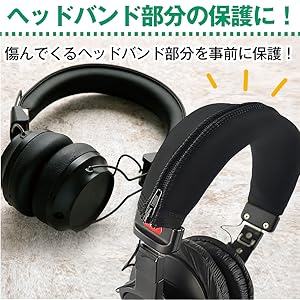 Amazon | shttown ヘッドホンカバー 交換用 ヘッドホン カバー