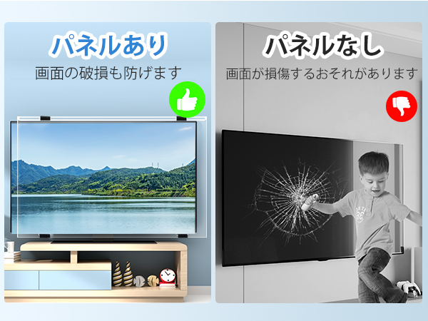 Amazon | 液晶テレビ保護パネル 65インチ Ninonly テレビカバー