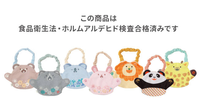 Amazon.co.jp: シャオール いないいないばぁスタイ リバーシブル