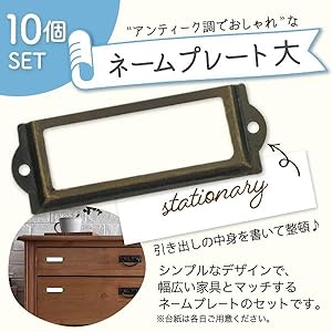 まり★送料無料★B4ネームプレート7段2列引き出し まり☆送料無料☆B4ネームプレート7段2列引き出し まり様専用