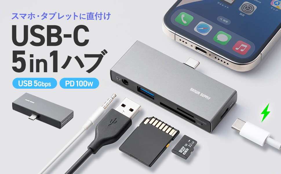 液晶モニター付き多機能USBハブ／SDカードリーダー搭載 s-kk2501-30a_1.jpg