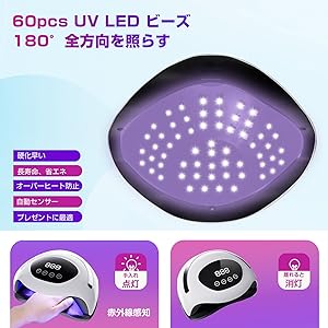 Amazon.co.jp: LED & UV ネイルライト 180W エルエンスタジオ