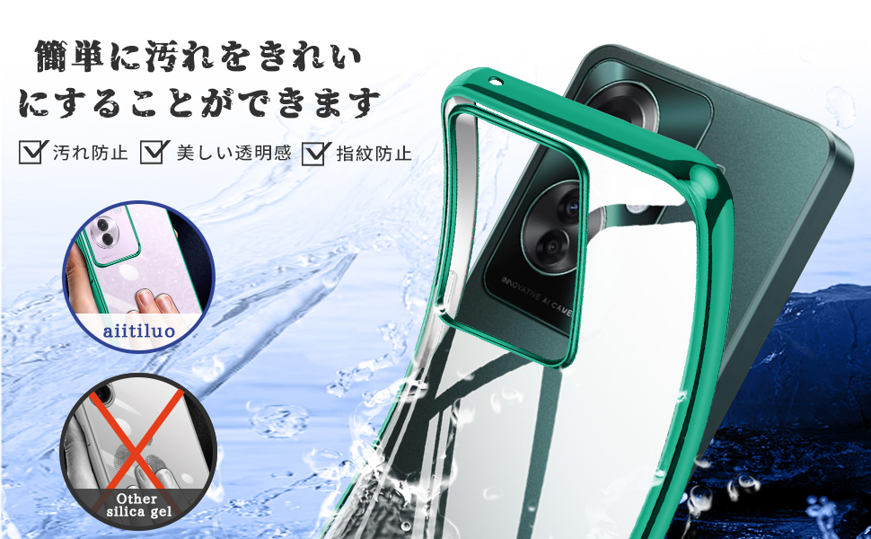 最終値下げ!OPPO Reno11A グリーン クリアケース付き 叶 OPPO Reno14 5G ケース Reno13 A クリアケース A3