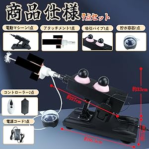 【美品】ピストン運動　寸動マシーン Amazon | ANSEUNGピストン ディルド ピストンマシーン 電動