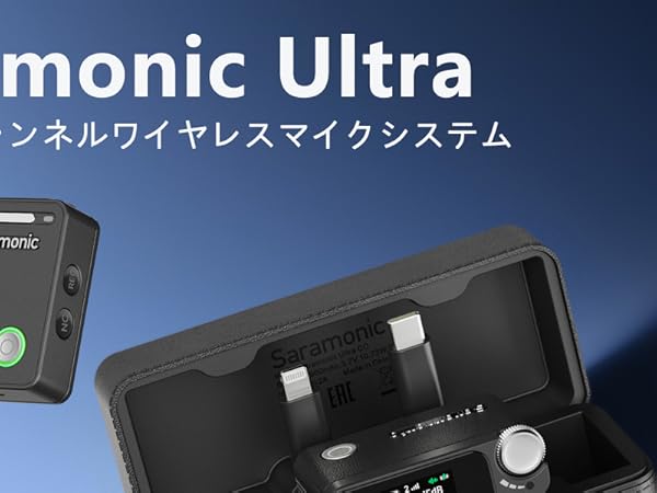 Amazon.co.jp: Saramonic Ultra 01 ワイヤレスマイク無線