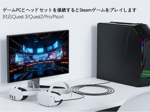  Quest 2 VRヘッドセット ホワイト+対応5ｍUEBケーブル Amazon.co.jp: Meta Quest 2 128GB | VRヘッドセット | PC VR