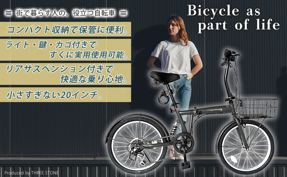 Amazon | 20インチ折りたたみ自転車 EB-020 リアサスペンション
