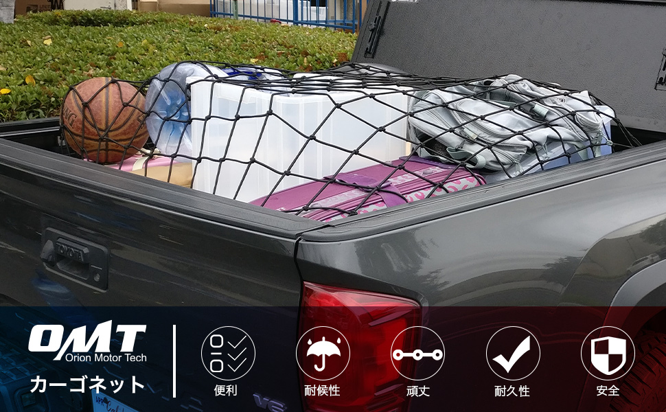 ルーフラック ネット 車 天井 収納 カーゴネット 車 カーゴ ネット ヒッチキャリア 荷物バンド カーゴネット 120 roof rack net  ツーリングネット 100 ハイラックス ネット