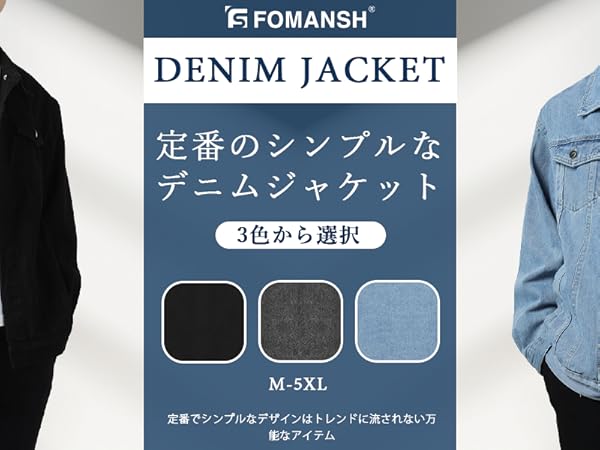 lohen 【早い者勝ち】デニムジャケットフリーサイズ LOHEN デニムジャケット