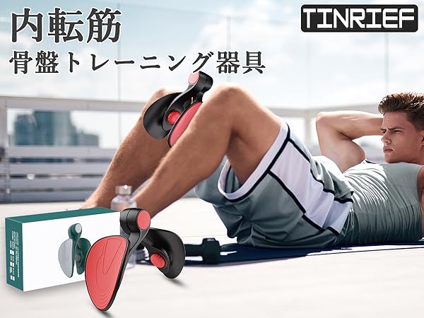Amazon.co.jp: TINRIEF 内転筋 骨盤底筋トレーニング器具 12KG
