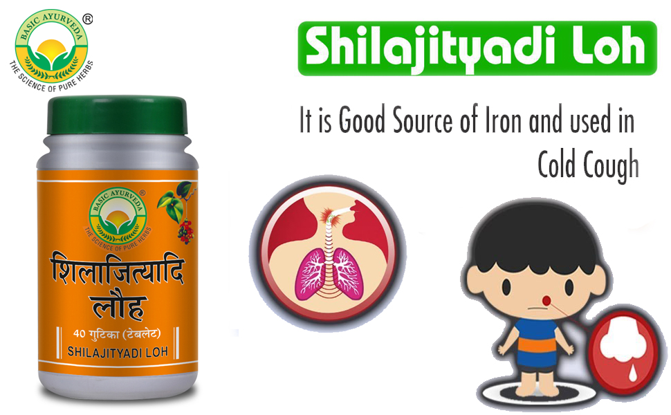 Shilajityadi loh tablet