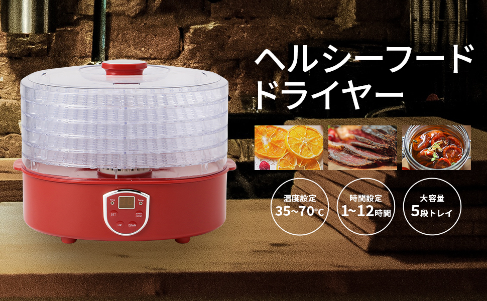 NESCO フードドライヤー 青 Digital Food & Jerky Dehydrator FD-79 | NESCO