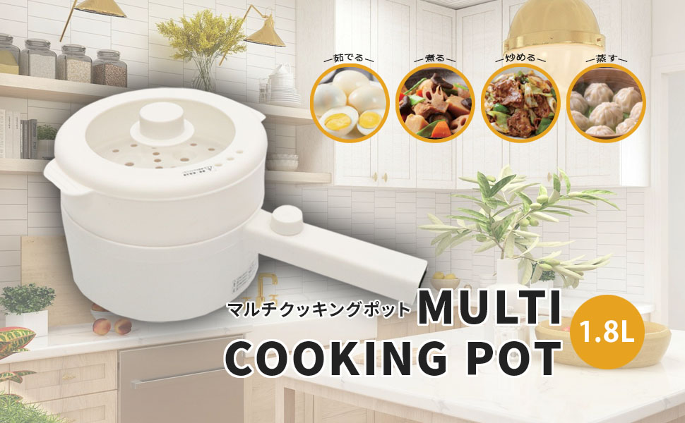Party Cooker 多機能調理器　即発送　新品未開封 パーティークッカー［生産終了］ | récolte（レコルト）
