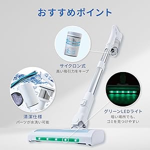 掃除機 のび~る スティッククリーナー (a コードレス/自走式/伸縮 Amazon.co.jp: アクア (AQUA) 掃除機 のび~る スティック