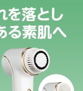Amazon | TBC エステティックTBC ヒカリビューティ 3 PRO 家庭用
