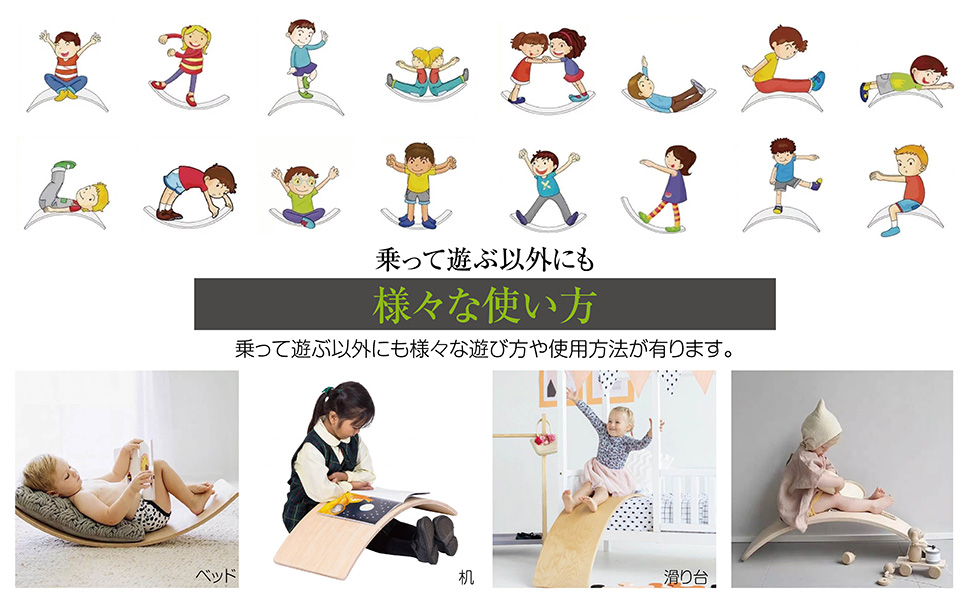 Amazon | TOP FILM バランスボード こども 木製 長さ82 高さ29.5