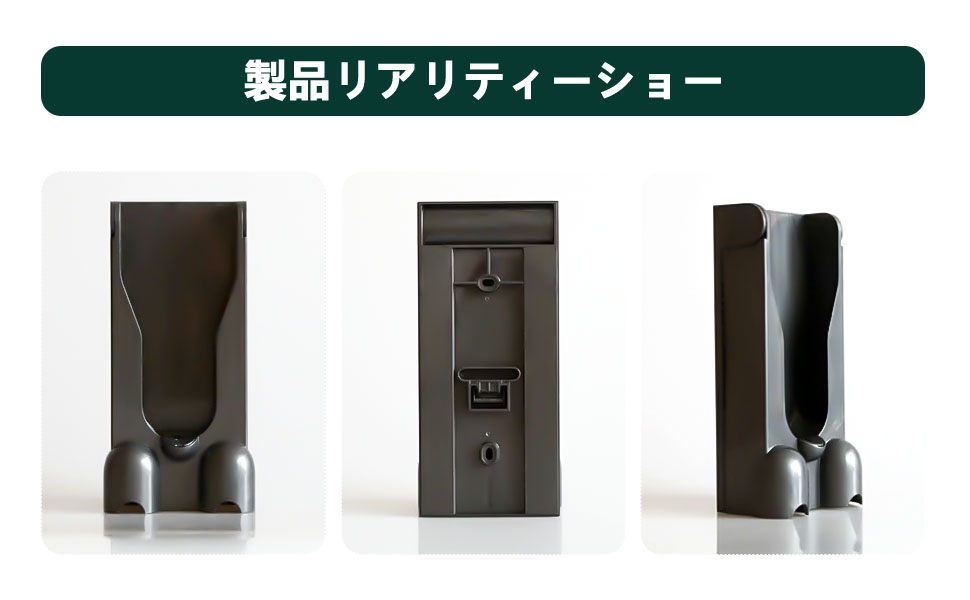 Amazon.co.jp: Yivy充電スタンド アクセサリー 壁掛けブラケット