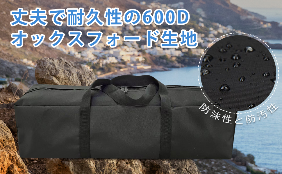 ANION テント収納バッグ グレー/グリーン 7520004400_size.jpg