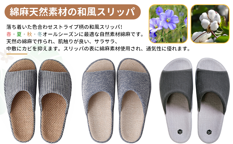 超軽量 メンズアートシューズスリッパ メンズルームシューズ 春夏 室内室外 楽天市場】スリッパ メッシュ 2足 セット メンズ Lサイズ 室内