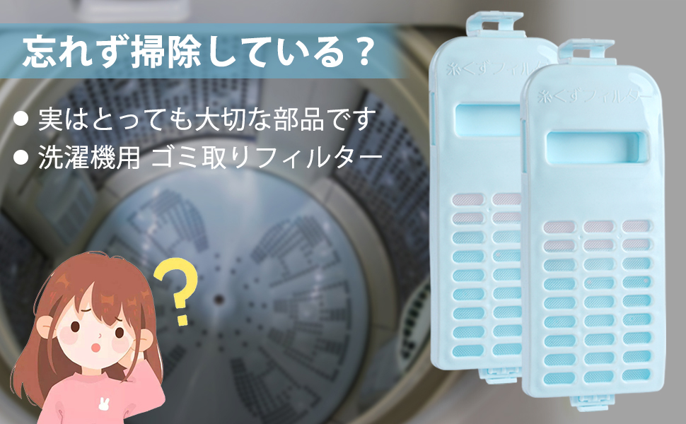 ねぎちゃん専用 Amazon.co.jp: 日立 洗濯機 対応 糸くずフィルター クズ取り