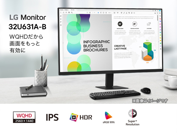 LG WQHD 32インチモニター 32U631A-B 新品同様② Amazon.com: LG 32U631A-B 32-inch QHD (2560 x 1440) IPS