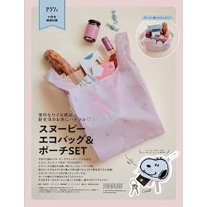2024年最新モデル　新品未使用　エコバッグ 71kPOqbTUML._UF350,350_QL50_.jpg
