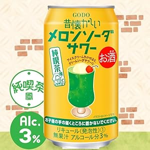 レモンチューハイ・他６４本　＋　おまけ２本　まとめ売り アサヒ チューハイ ハイリキ レモン缶 350ml×24本 : 焼酎屋