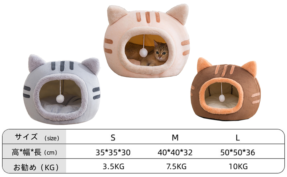 Amazon | QD-WST 猫 ハウス ベッド ペット用寝袋 ドーム型