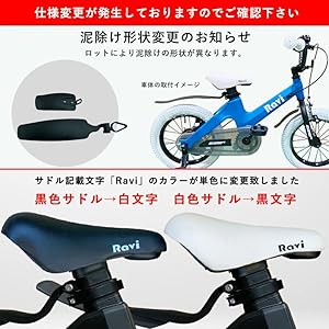 新品未使用 子供用自転車 16インチ軽量マグネシウムフレーム 楽天市場】補助輪付き16インチ子供用自転車超軽量マグネシウム
