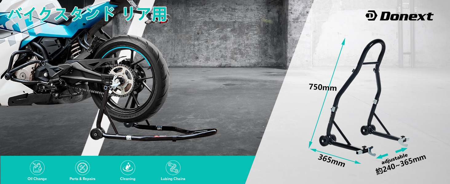 Donext バイクスタンド リア メンテナンススタンド 