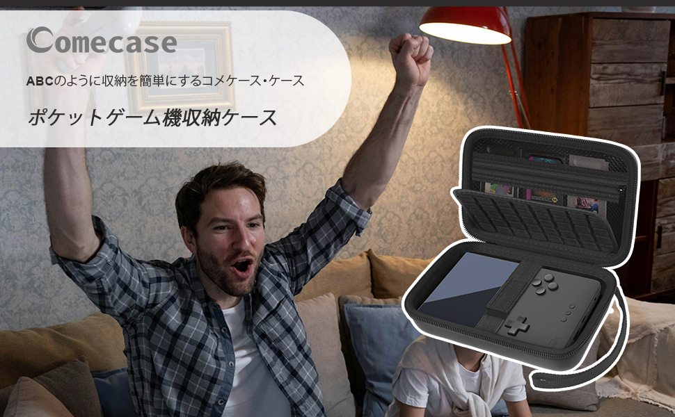 Amazon.co.jp: アナログポケット携帯ゲーム機用ハードケース