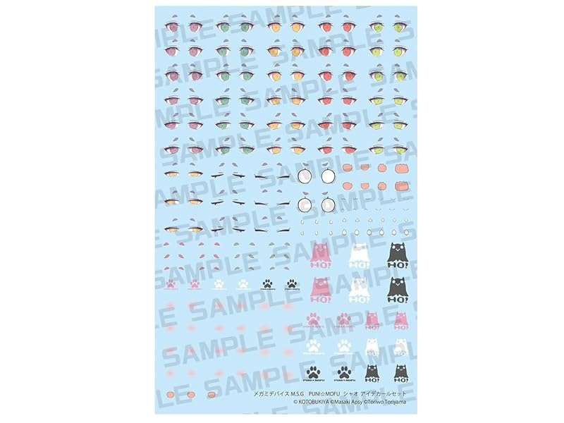 Amazon | 壽屋(KOTOBUKIYA) メガミデバイス M.S.G PUNI☆MOFU シャオ