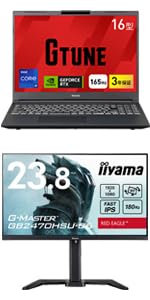 ★大人気G-Tune★13.3型爆裂ゲーミングノート★爆速i7+新品SSD搭載★ 4195kqnkSDL.jpg