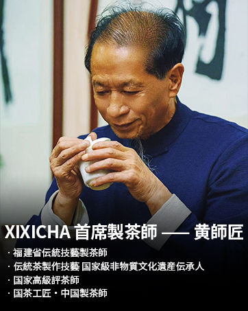 野生紅茶 200g 特級 野生紅茶 200g 特級