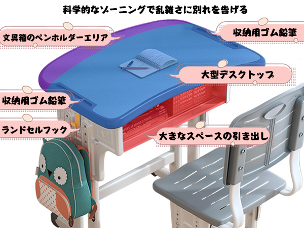 あかる　学習机 楽天市場】学習家具セット ( 学習机 チェア ) イトーキ