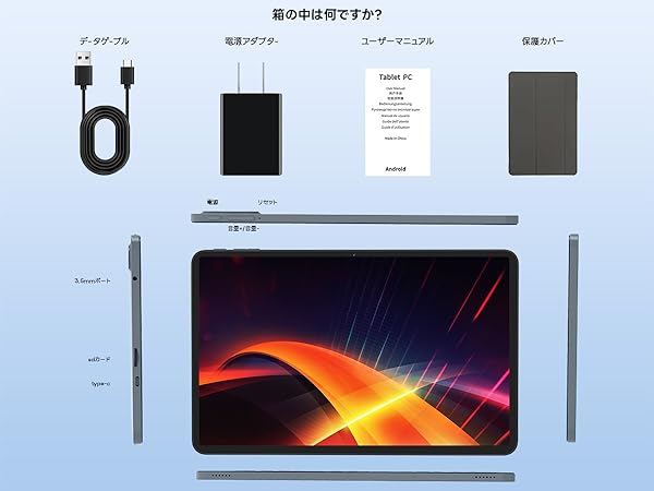 【2K画面 12インチ android15】COLORROOM T30MAX Amazon.co.jp: 【2K画面 12インチ android15】COLORROOM T30MAX